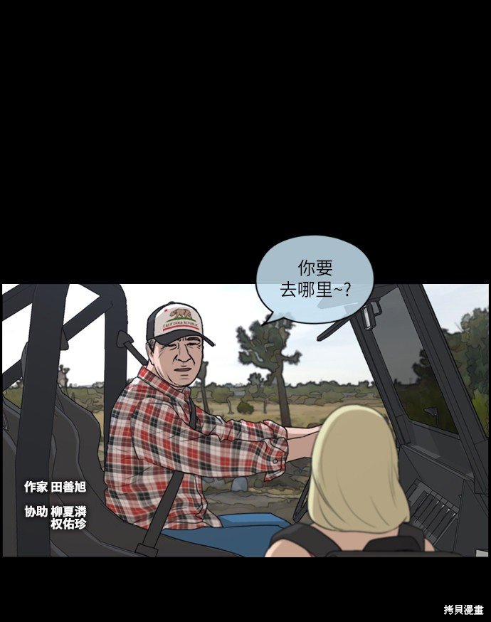 第205话