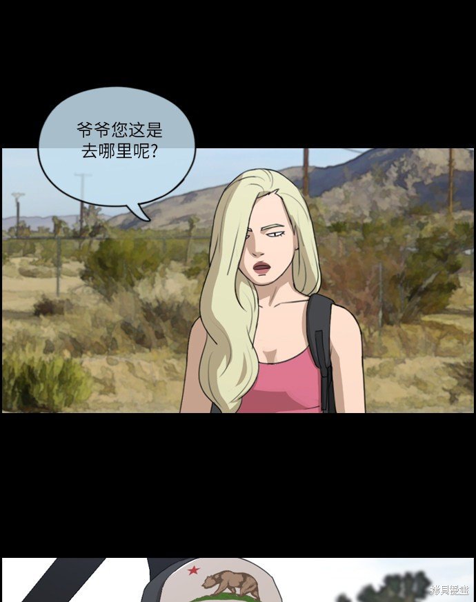 第205话