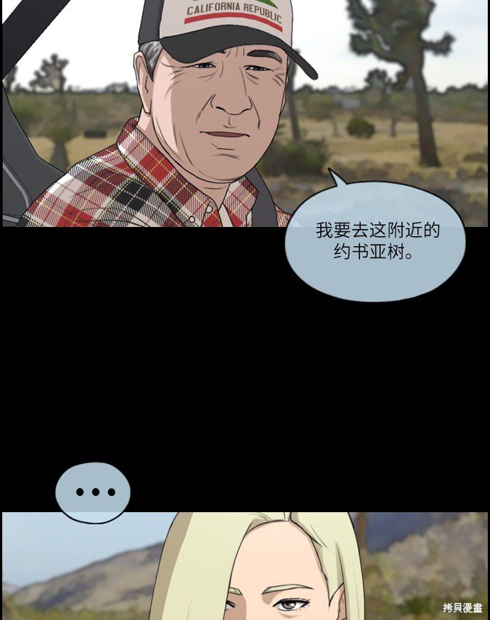 第205话