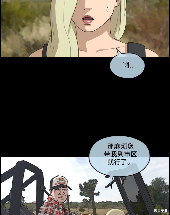 第205话