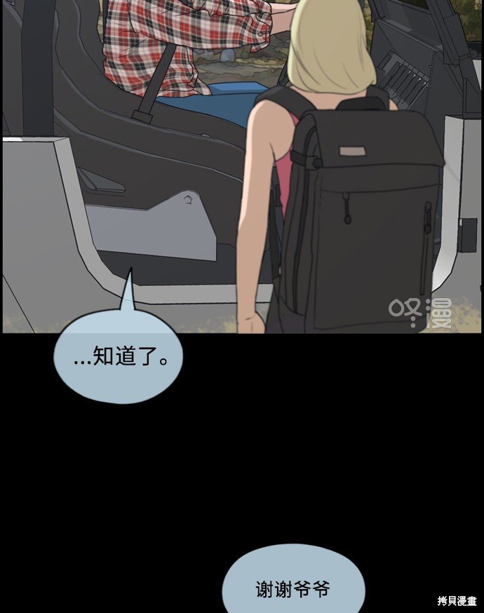第205话