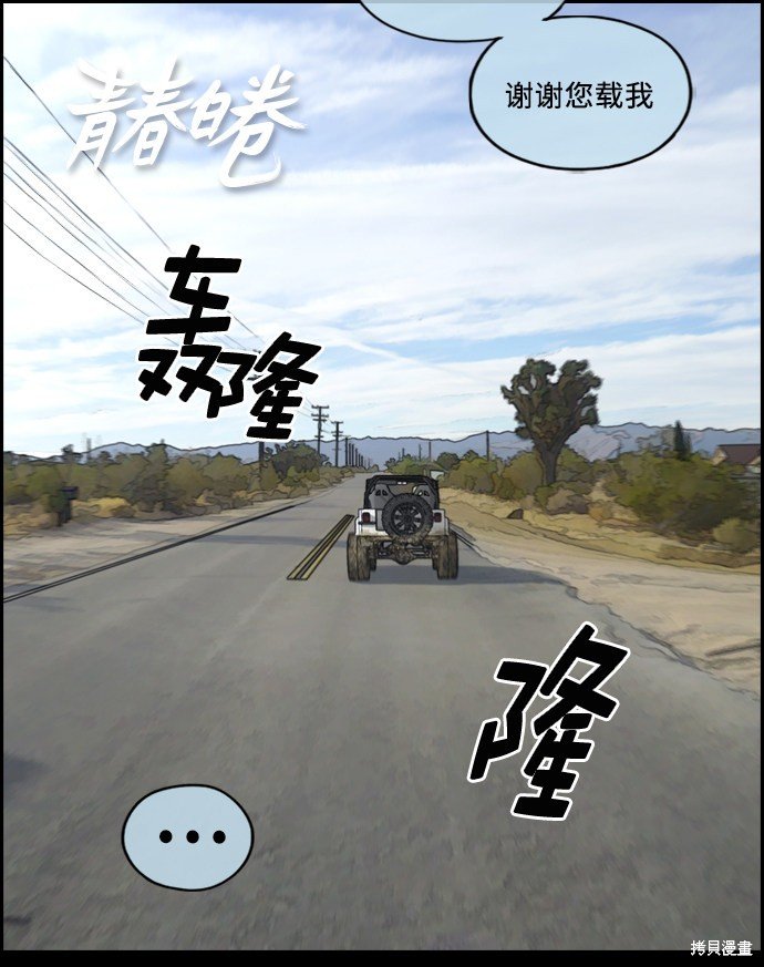 第205话