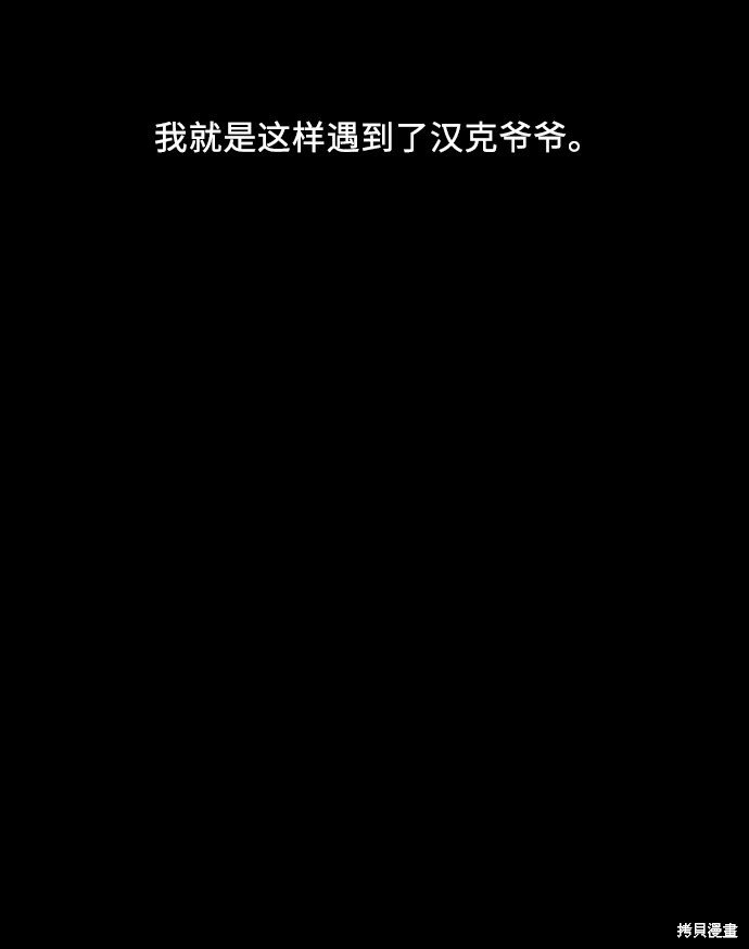 第205话