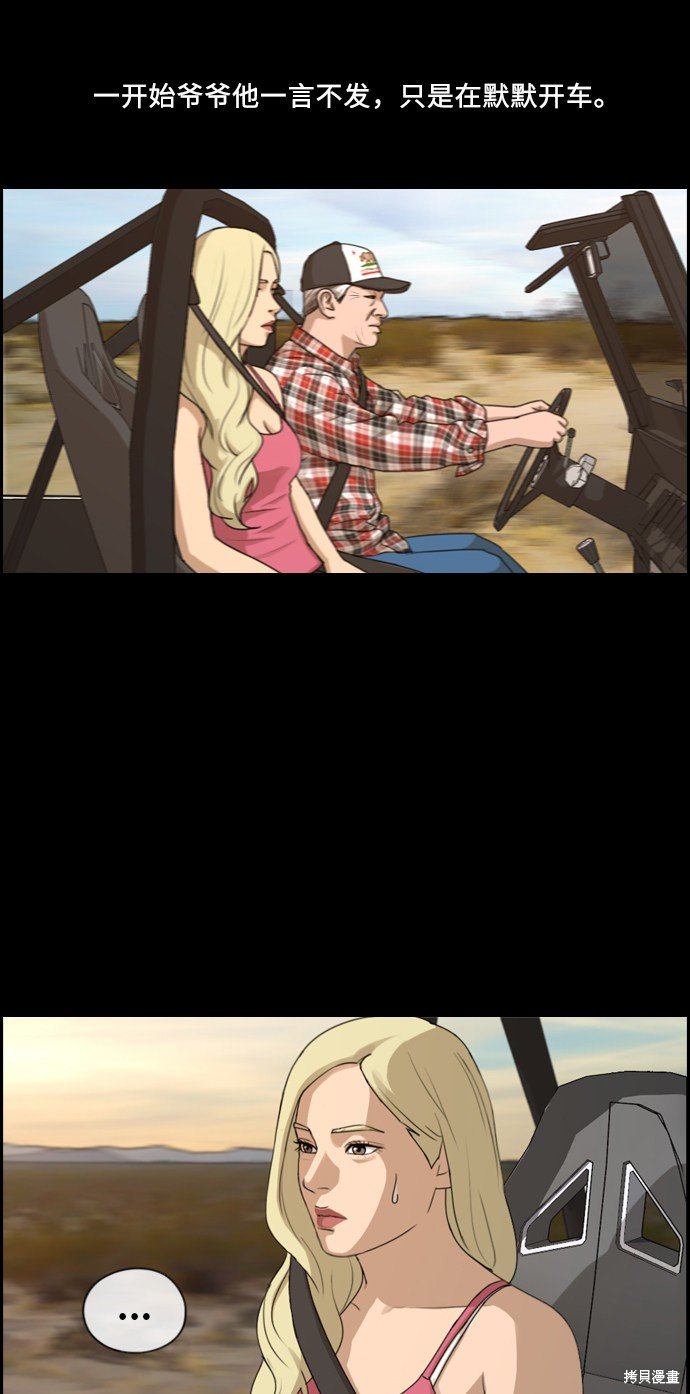 第205话