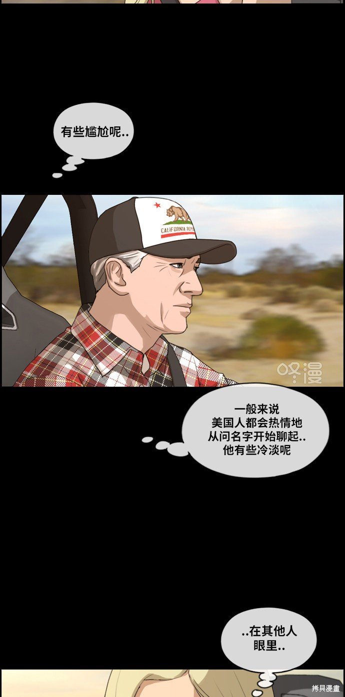 第205话