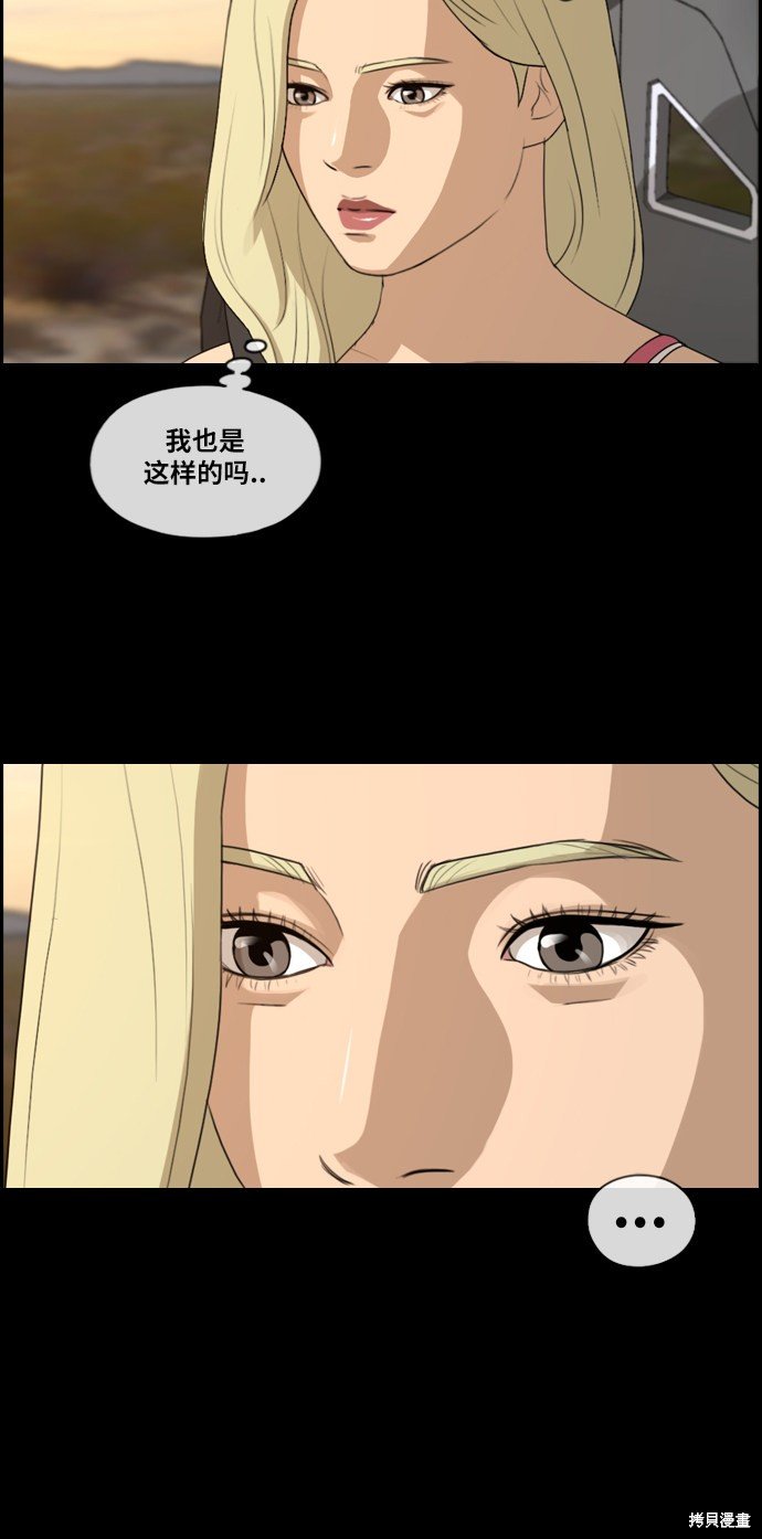 第205话