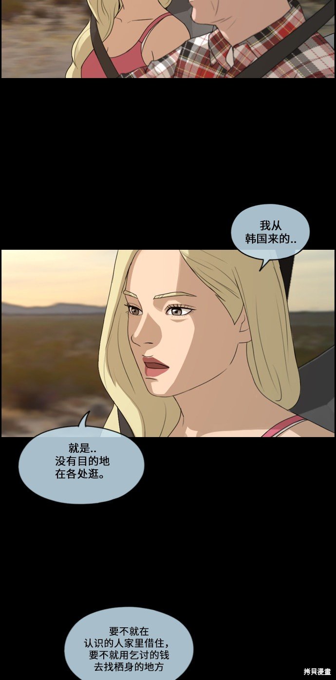 第205话