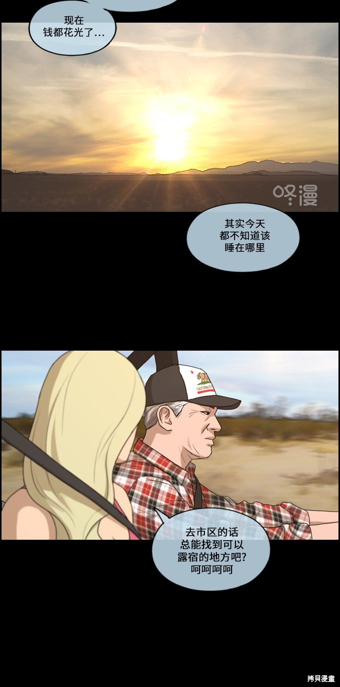第205话