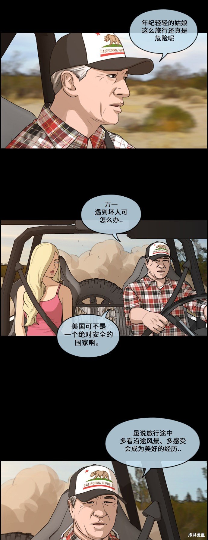 第205话