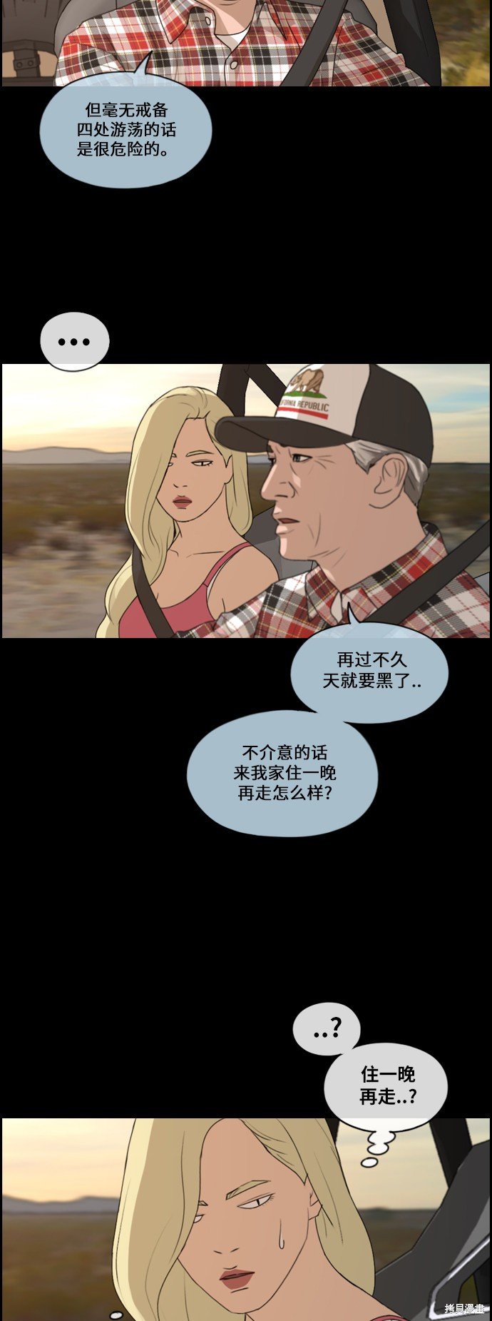 第205话