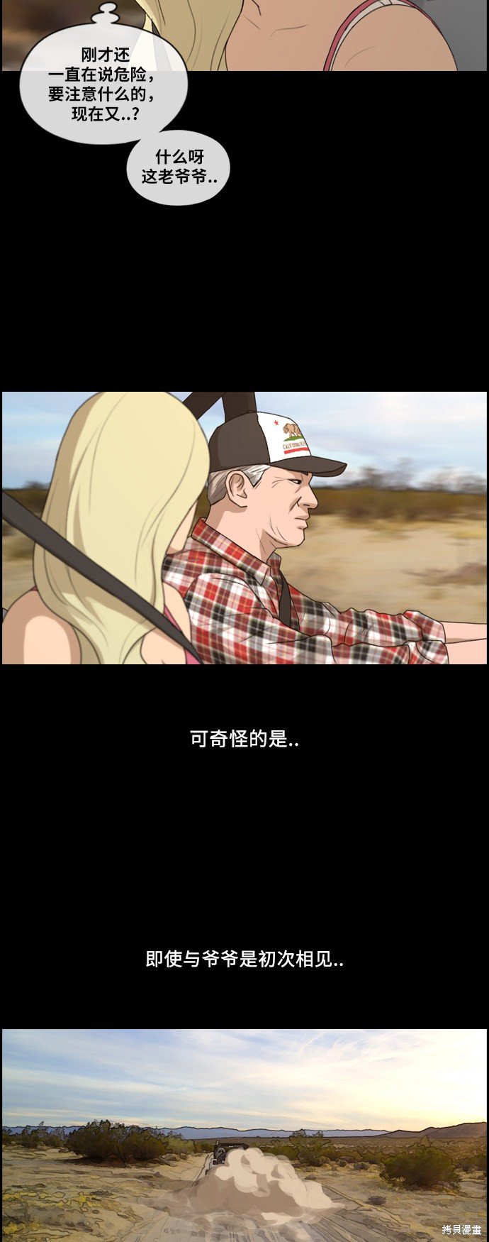第205话