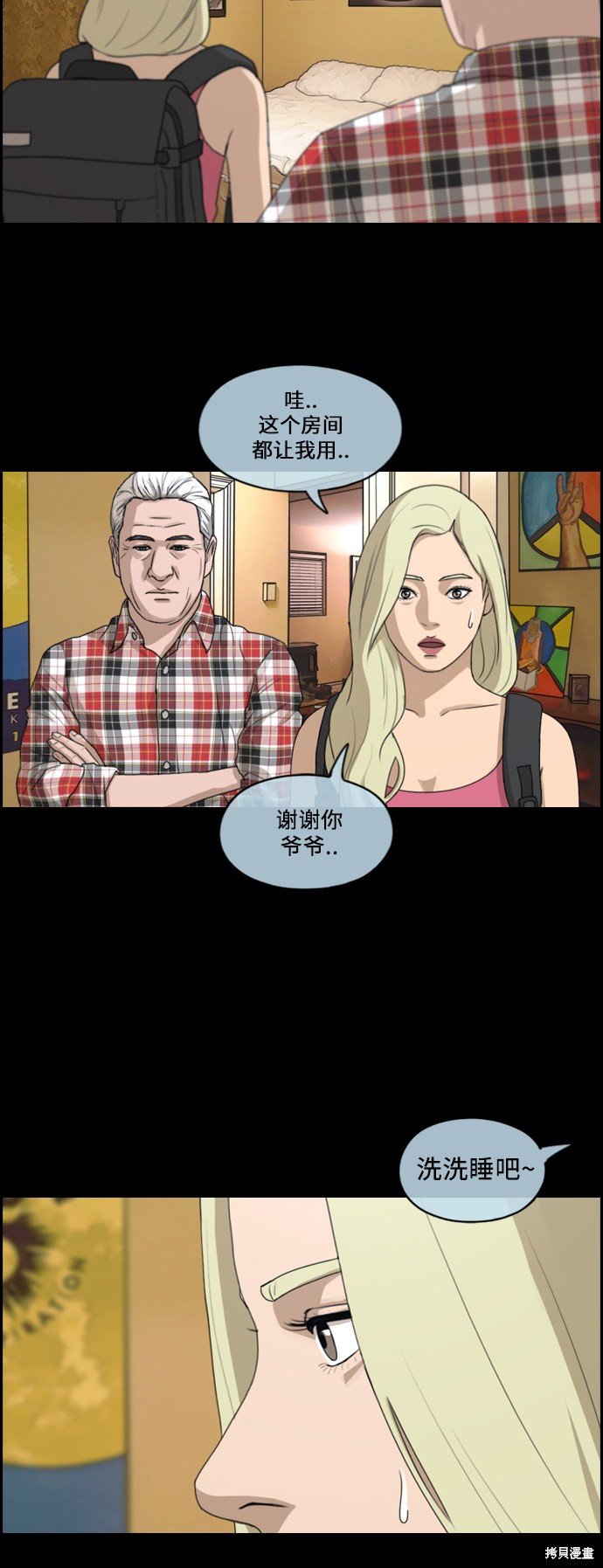 第205话