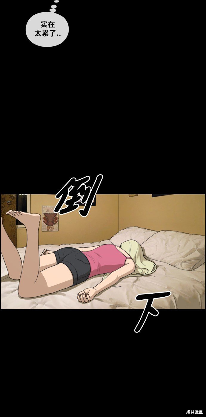 第205话
