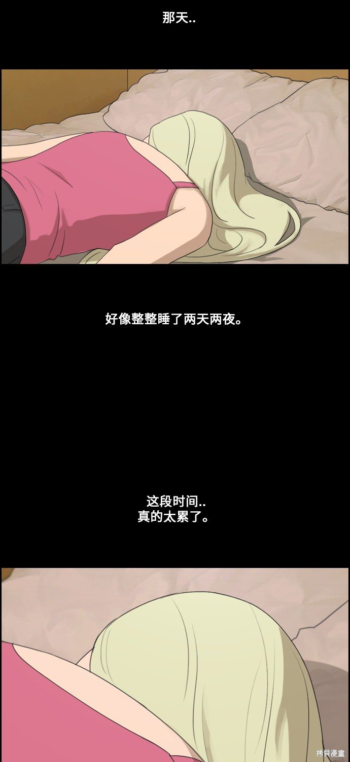 第205话