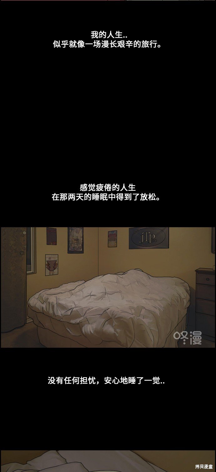 第205话
