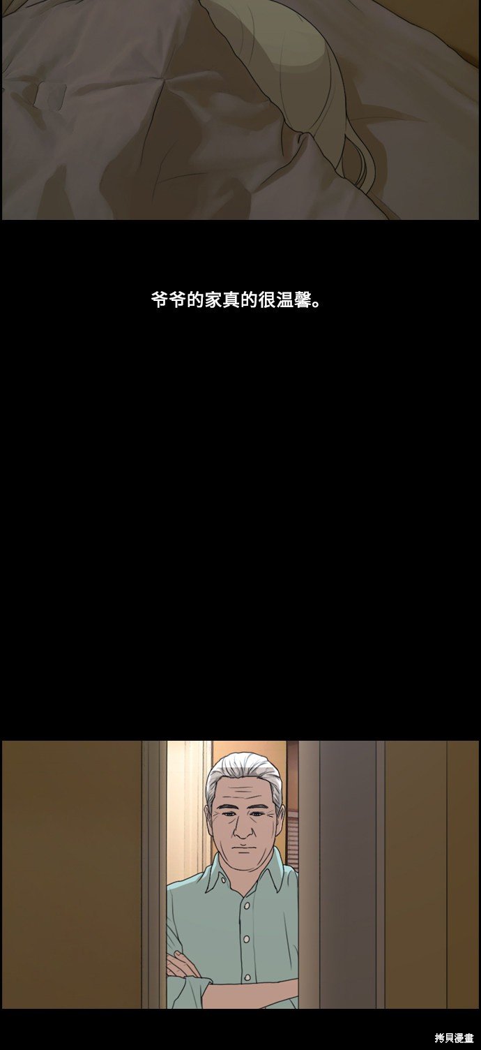 第205话