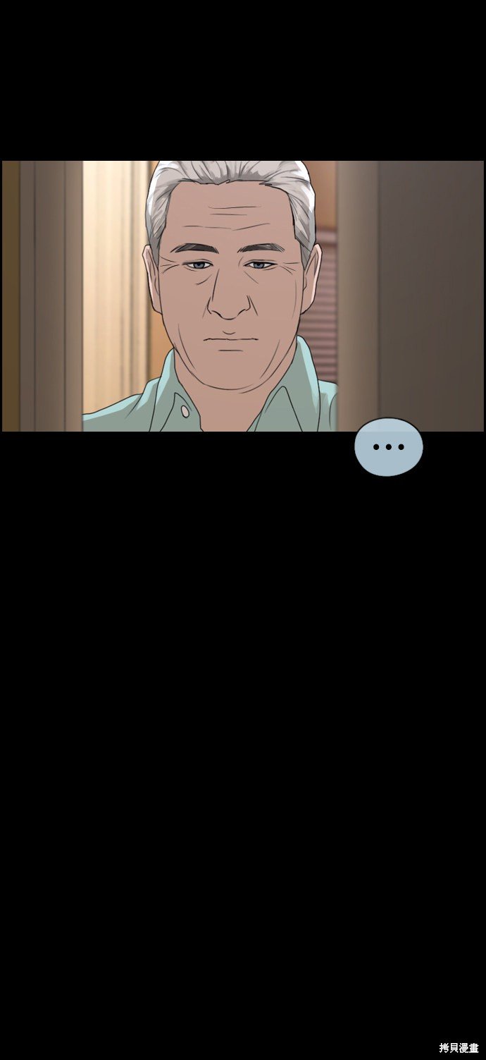 第205话