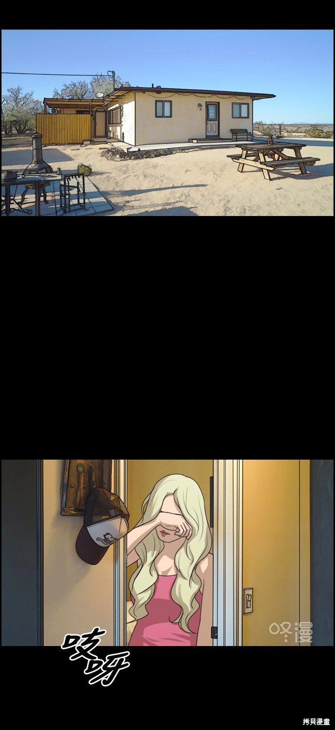 第205话