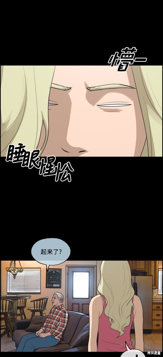 第205话