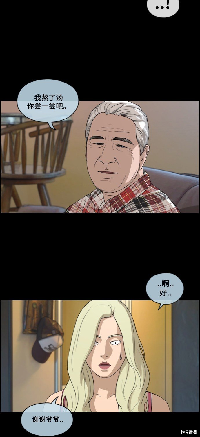 第205话