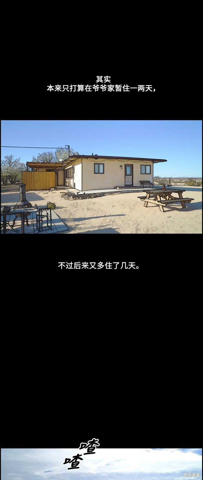 第205话