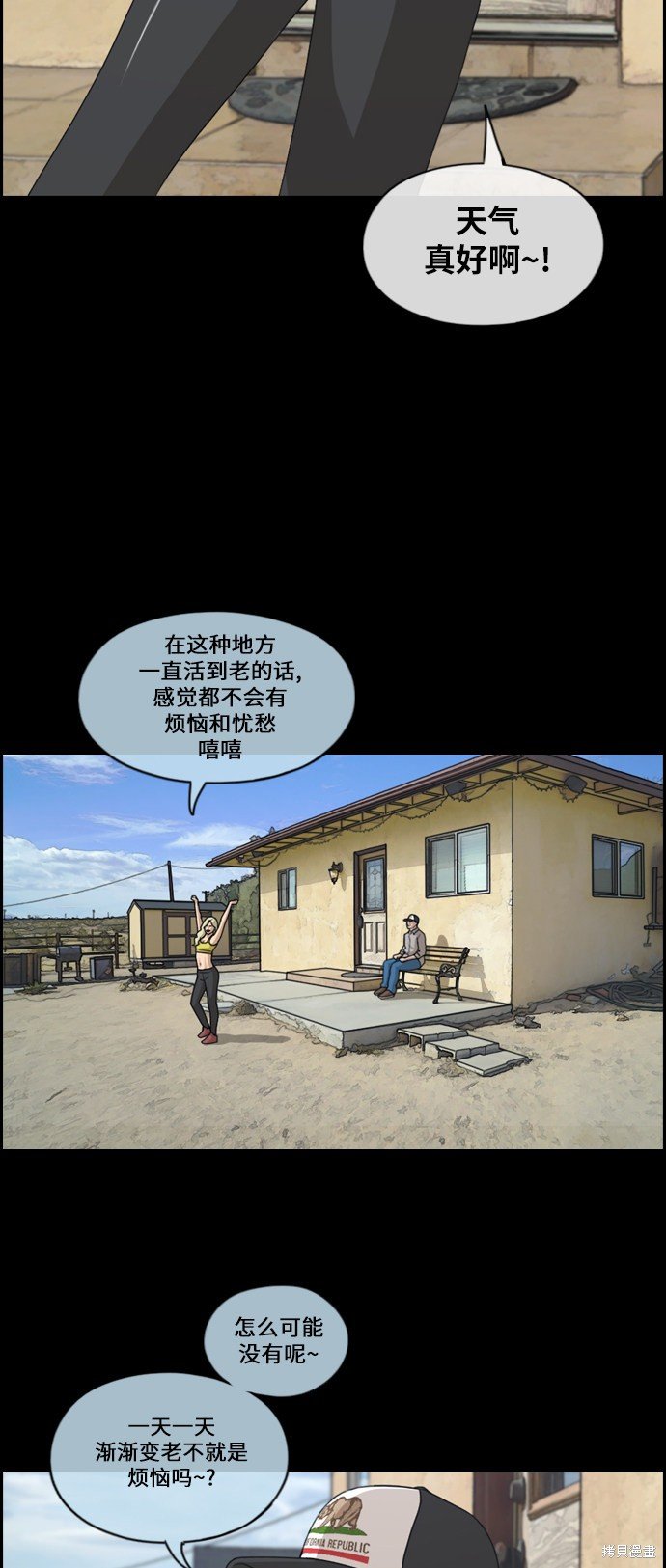 第205话
