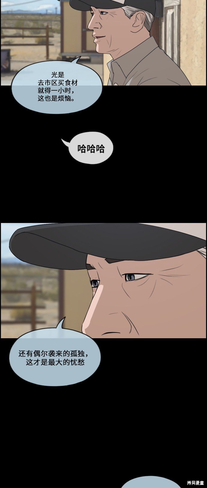 第205话