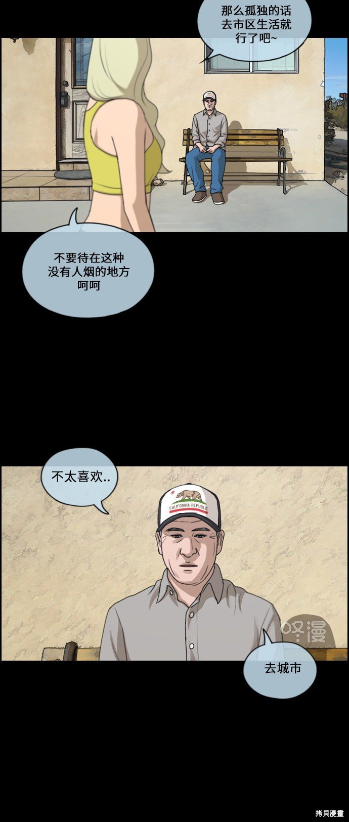第205话