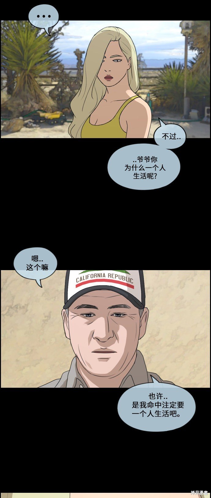 第205话