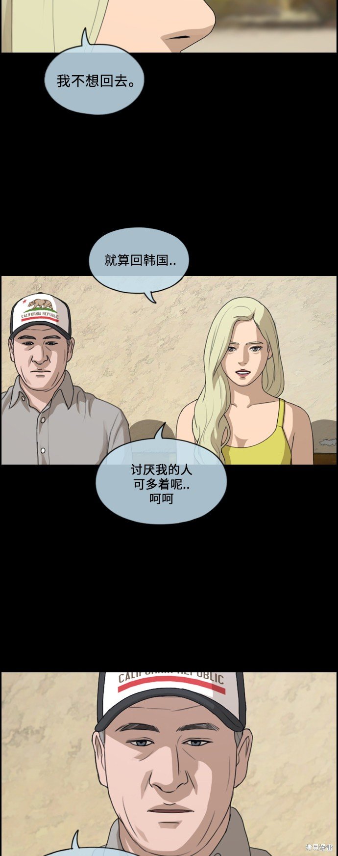 第205话