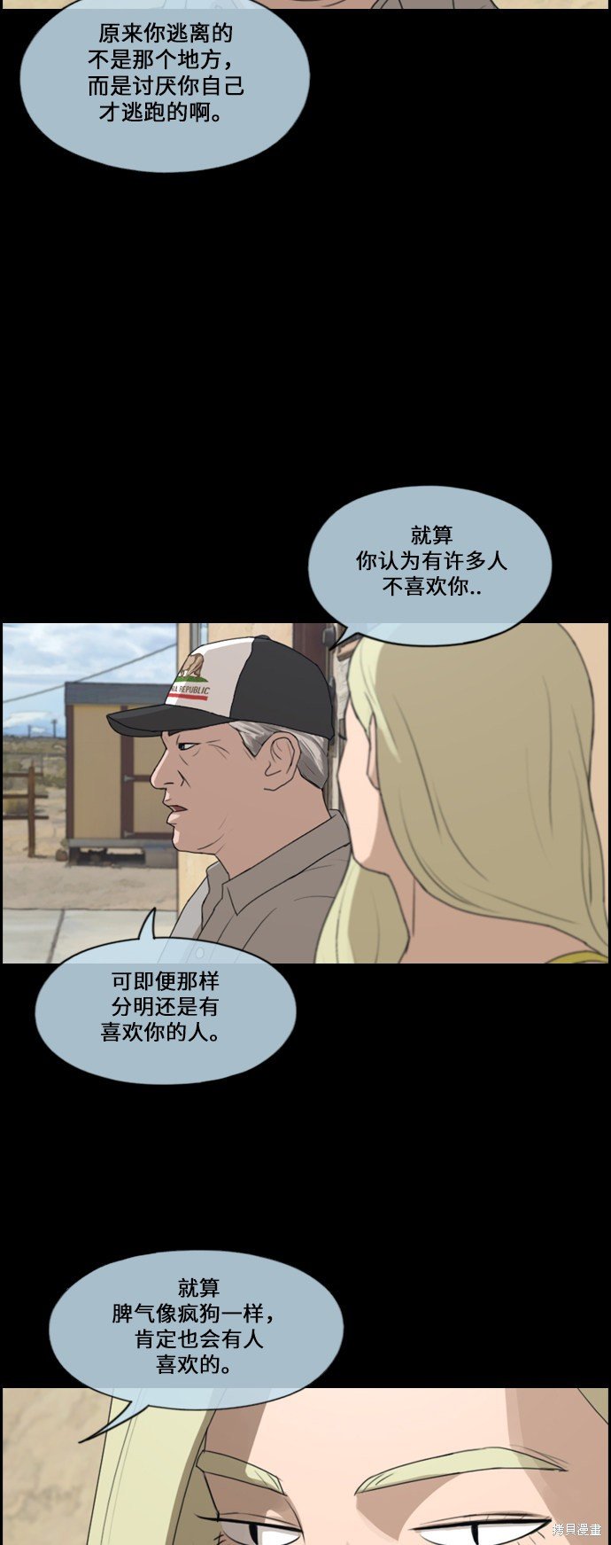 第205话