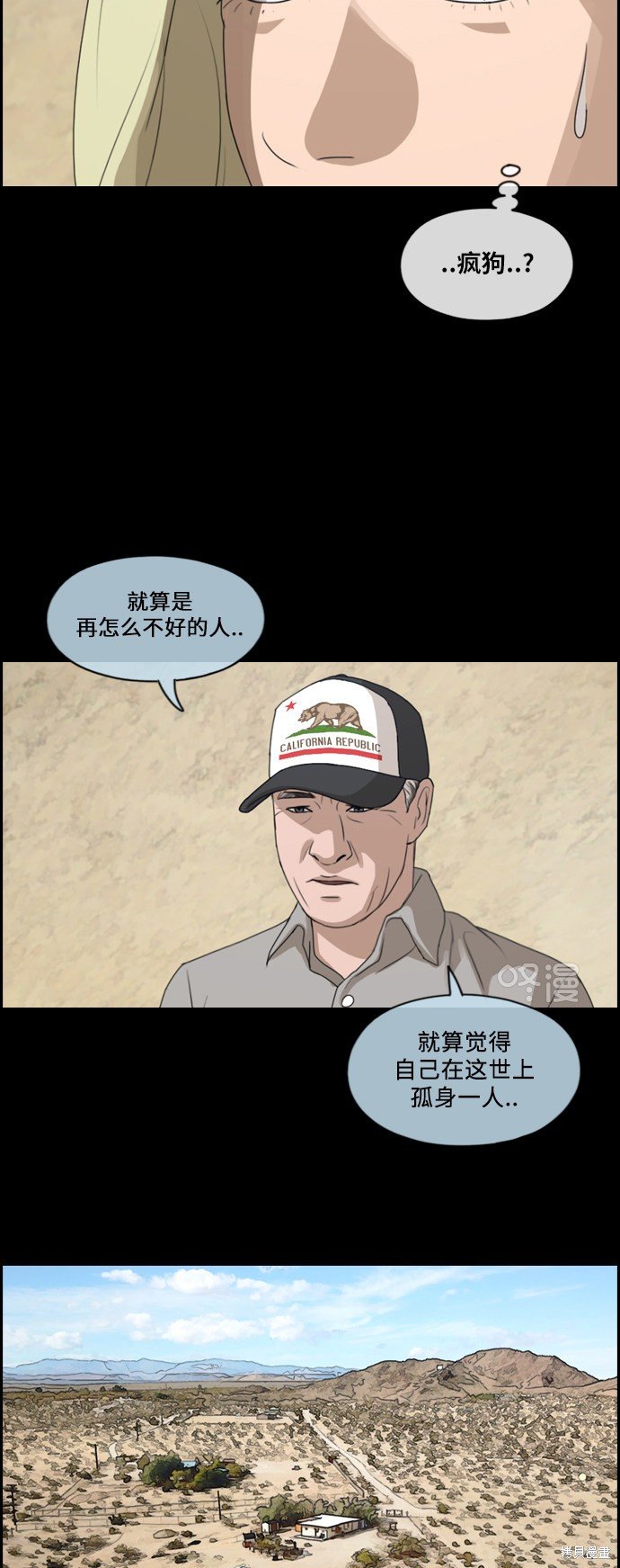第205话