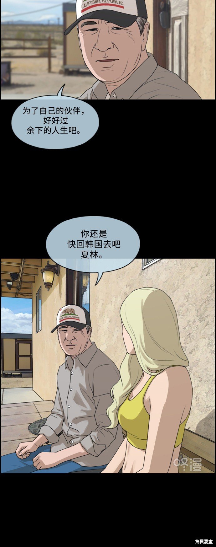 第205话