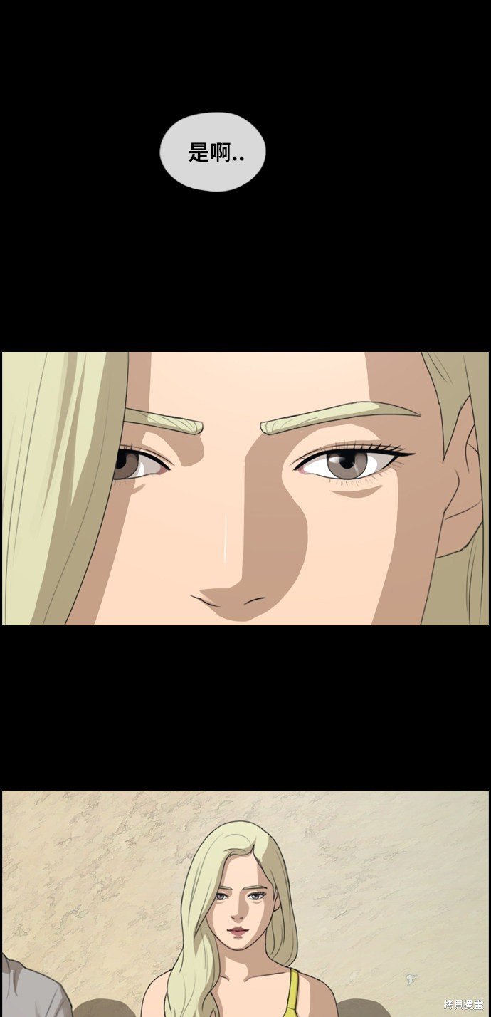 第205话
