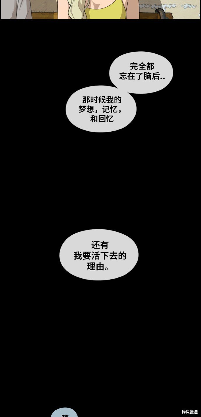 第205话
