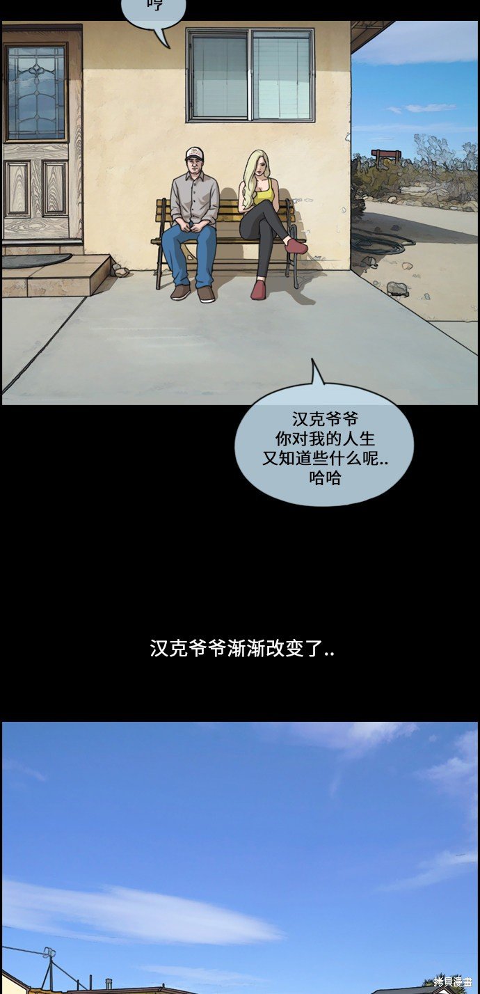 第205话