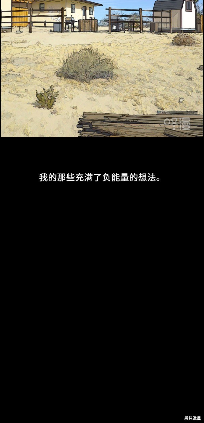 第205话