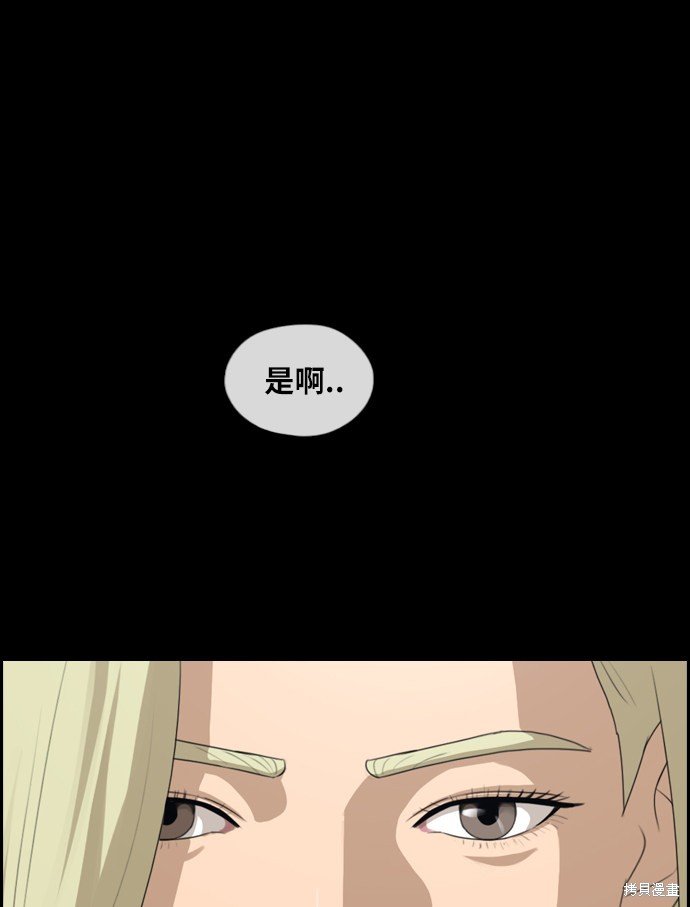 第206话