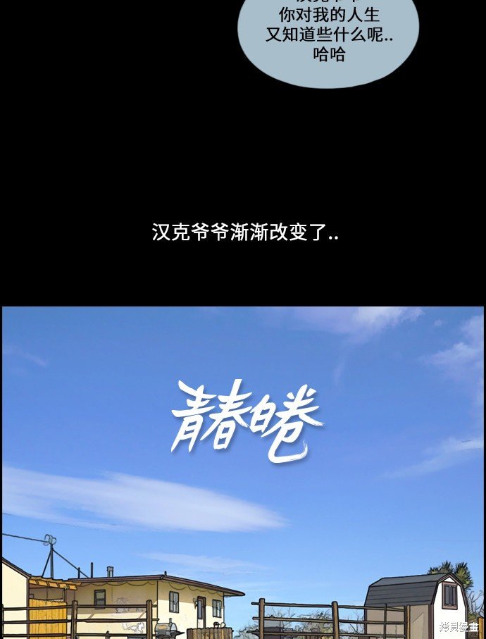 第206话