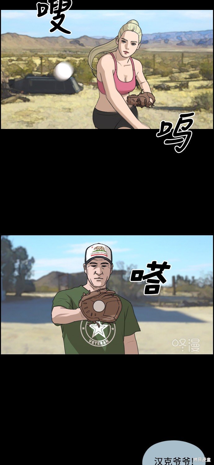 第206话