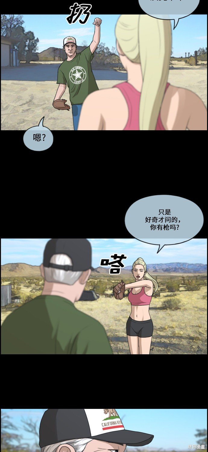 第206话