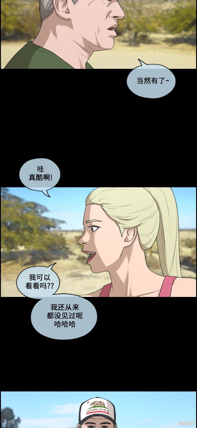 第206话