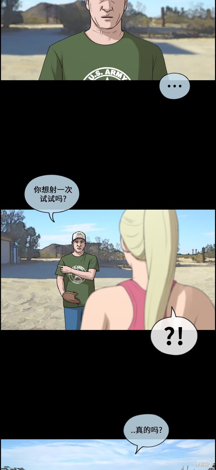 第206话