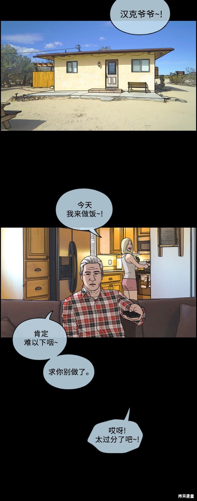 第206话