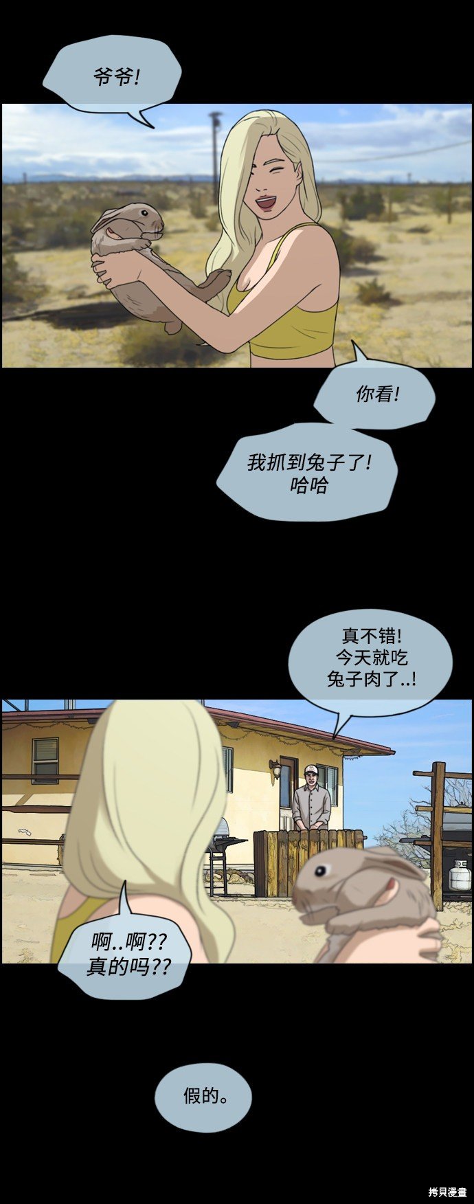 第206话