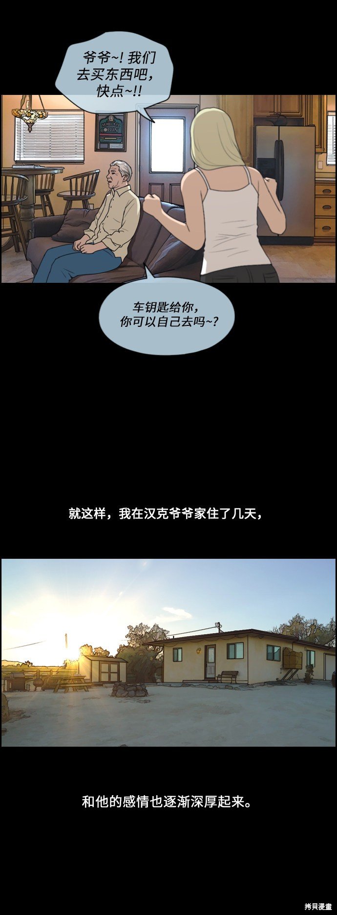 第206话