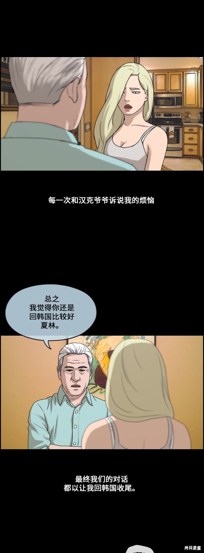 第206话