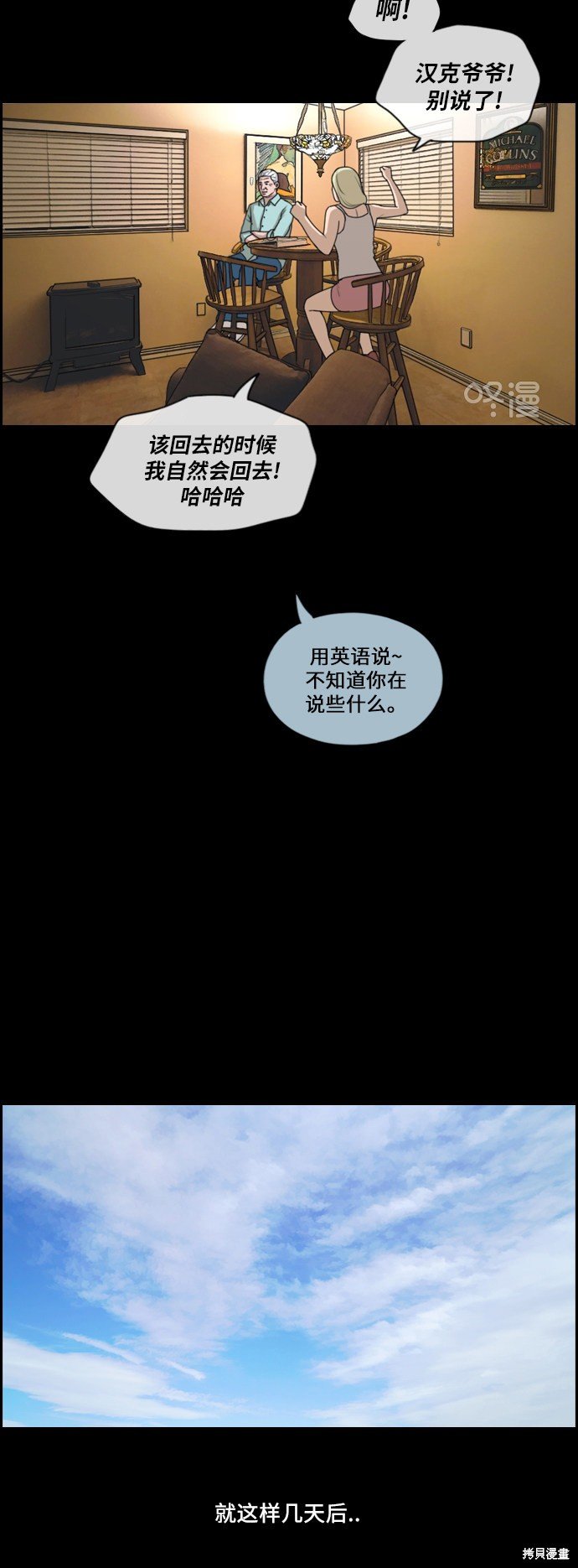 第206话