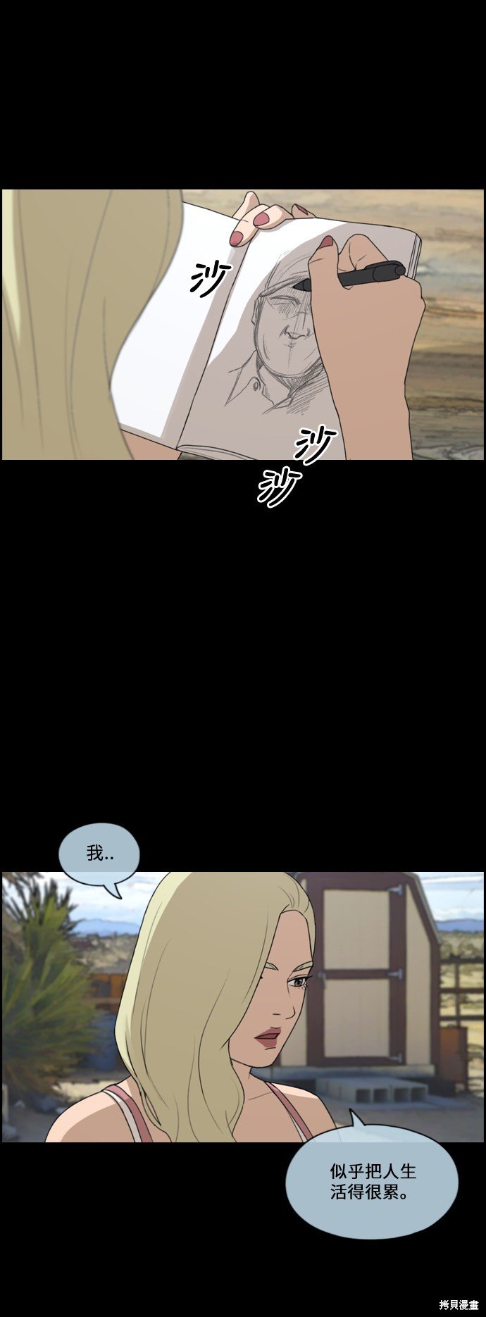第206话