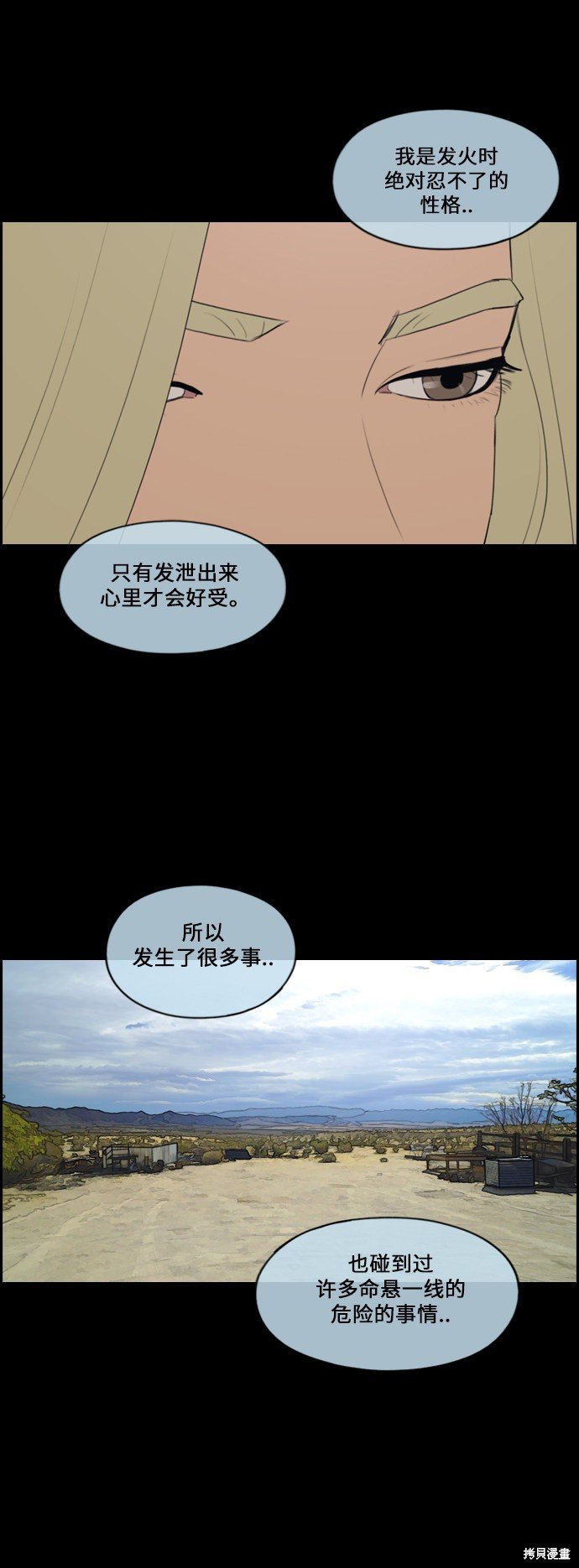 第206话